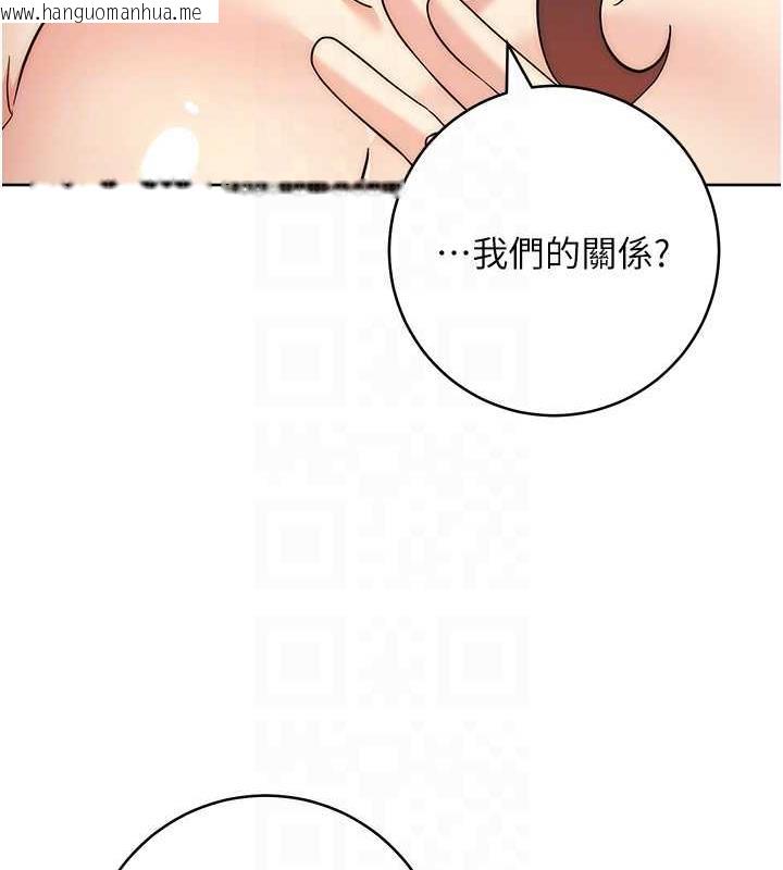 韩国漫画边缘人的复仇韩漫_边缘人的复仇-第34话-拴住机车上司逛大街在线免费阅读-韩国漫画-第28张图片