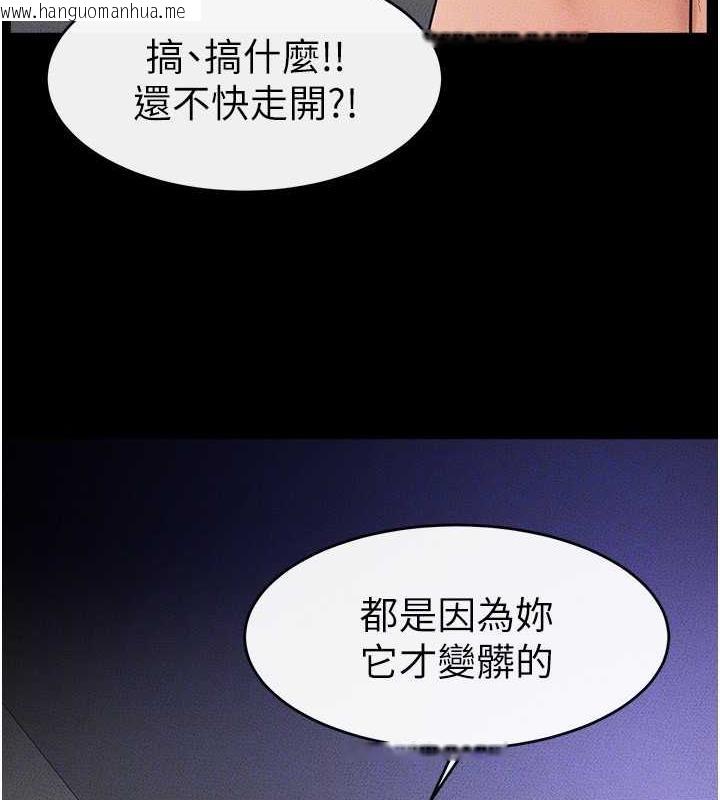 韩国漫画继母与继姐韩漫_继母与继姐-第30话-越刺激越容易高潮的姐姐在线免费阅读-韩国漫画-第46张图片