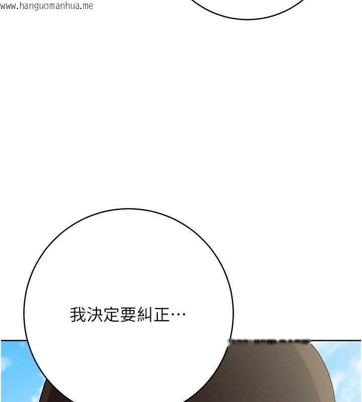 韩国漫画边缘人的复仇韩漫_边缘人的复仇-第34话-拴住机车上司逛大街在线免费阅读-韩国漫画-第48张图片