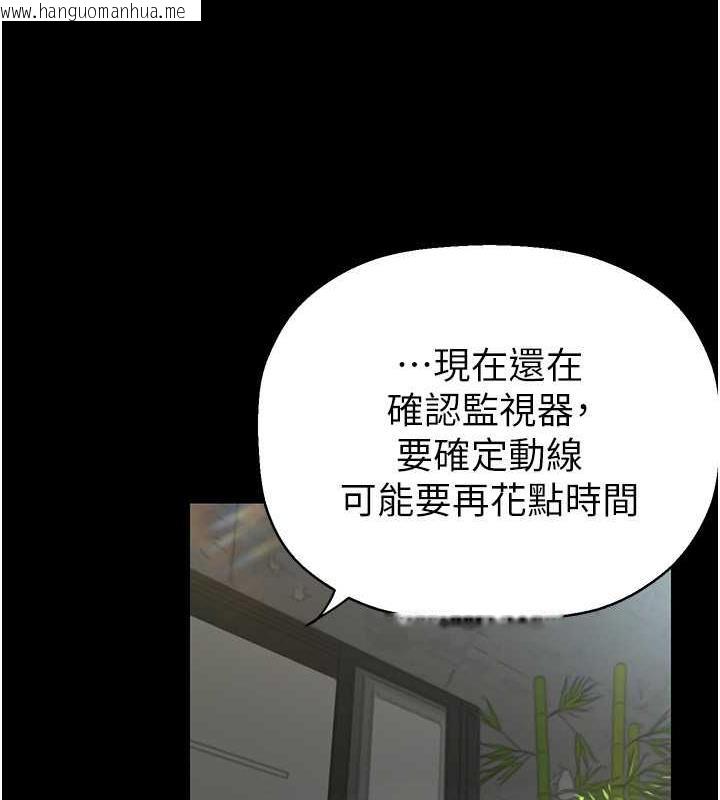 韩国漫画美丽新世界韩漫_美丽新世界-第247话-那就用妳的高潮为誓在线免费阅读-韩国漫画-第129张图片