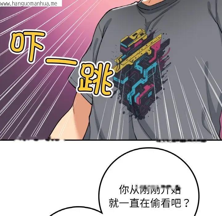 韩国漫画返乡后的春天/要在乡下一起生活吗？韩漫_返乡后的春天/要在乡下一起生活吗？-第19话在线免费阅读-韩国漫画-第102张图片