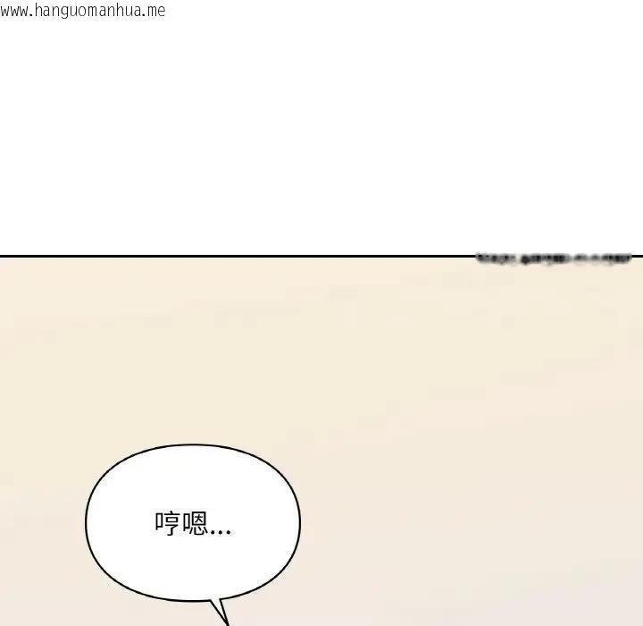 韩国漫画爱的游乐园/游乐园男女韩漫_爱的游乐园/游乐园男女-第24话在线免费阅读-韩国漫画-第115张图片