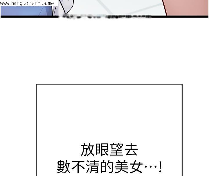 韩国漫画海女实习生韩漫_海女实习生-后记在线免费阅读-韩国漫画-第49张图片