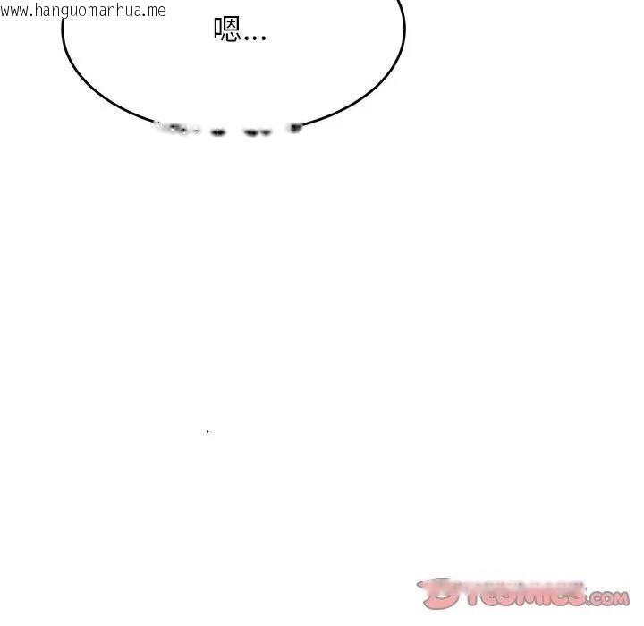 韩国漫画老师的课外教学/我的专属老师韩漫_老师的课外教学/我的专属老师-第44话在线免费阅读-韩国漫画-第99张图片