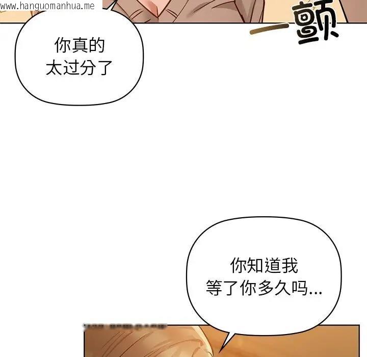 韩国漫画咖啡因韩漫_咖啡因-第16话在线免费阅读-韩国漫画-第31张图片