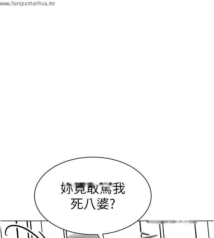 韩国漫画幼儿园老师们韩漫_幼儿园老师们-第48话-输家下贱的惩罚方式在线免费阅读-韩国漫画-第123张图片