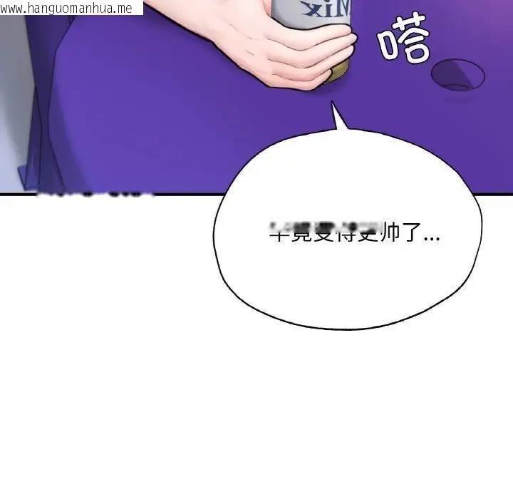 韩国漫画不想再当鲁蛇/成为人上人韩漫_不想再当鲁蛇/成为人上人-第18话在线免费阅读-韩国漫画-第64张图片