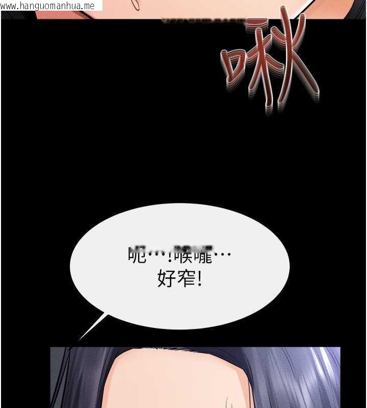 韩国漫画继母与继姐韩漫_继母与继姐-第30话-越刺激越容易高潮的姐姐在线免费阅读-韩国漫画-第68张图片