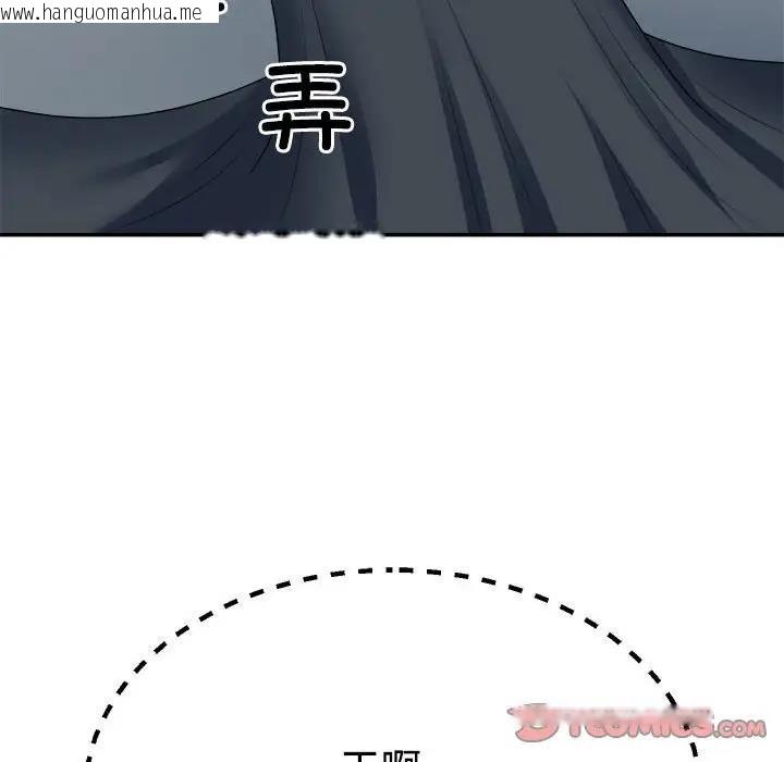 韩国漫画不同寻常的爱韩漫_不同寻常的爱-第4话在线免费阅读-韩国漫画-第135张图片