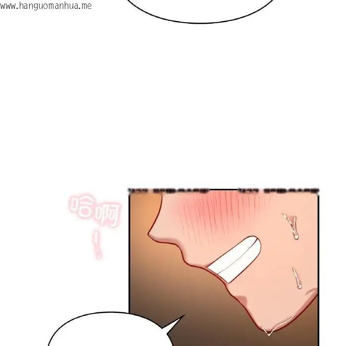 韩国漫画爱的游乐园/游乐园男女韩漫_爱的游乐园/游乐园男女-第24话在线免费阅读-韩国漫画-第83张图片