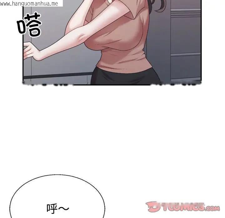 韩国漫画不同寻常的爱韩漫_不同寻常的爱-第4话在线免费阅读-韩国漫画-第21张图片