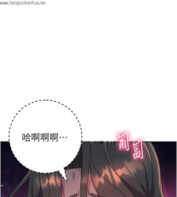 韩国漫画边缘人的复仇韩漫_边缘人的复仇-第34话-拴住机车上司逛大街在线免费阅读-韩国漫画-第183张图片