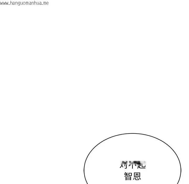 韩国漫画我的完美谬思韩漫_我的完美谬思-第35话在线免费阅读-韩国漫画-第76张图片