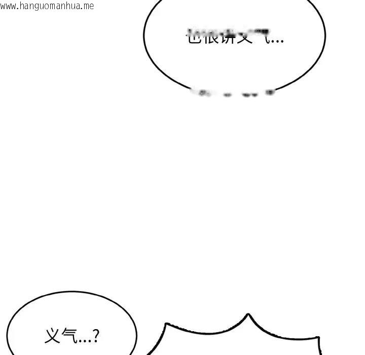 韩国漫画身体互换韩漫_身体互换-第3话在线免费阅读-韩国漫画-第25张图片