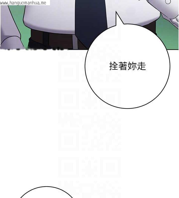 韩国漫画边缘人的复仇韩漫_边缘人的复仇-第34话-拴住机车上司逛大街在线免费阅读-韩国漫画-第56张图片