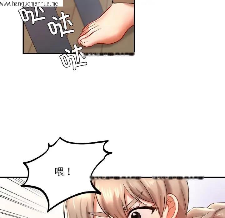 韩国漫画爱的游乐园/游乐园男女韩漫_爱的游乐园/游乐园男女-第24话在线免费阅读-韩国漫画-第127张图片