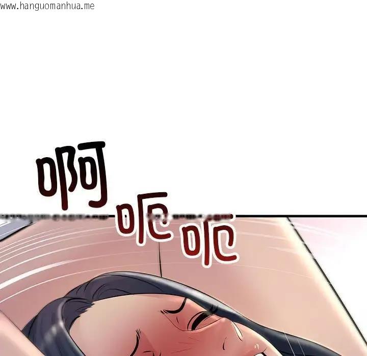 韩国漫画走味的初恋/不正常关系韩漫_走味的初恋/不正常关系-第36话在线免费阅读-韩国漫画-第101张图片