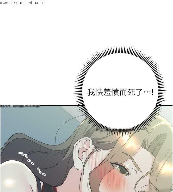 韩国漫画边缘人的复仇韩漫_边缘人的复仇-第34话-拴住机车上司逛大街在线免费阅读-韩国漫画-第164张图片