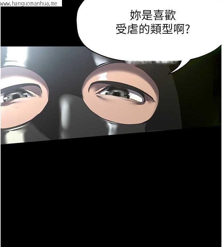 韩国漫画美丽新世界韩漫_美丽新世界-第247话-那就用妳的高潮为誓在线免费阅读-韩国漫画-第91张图片