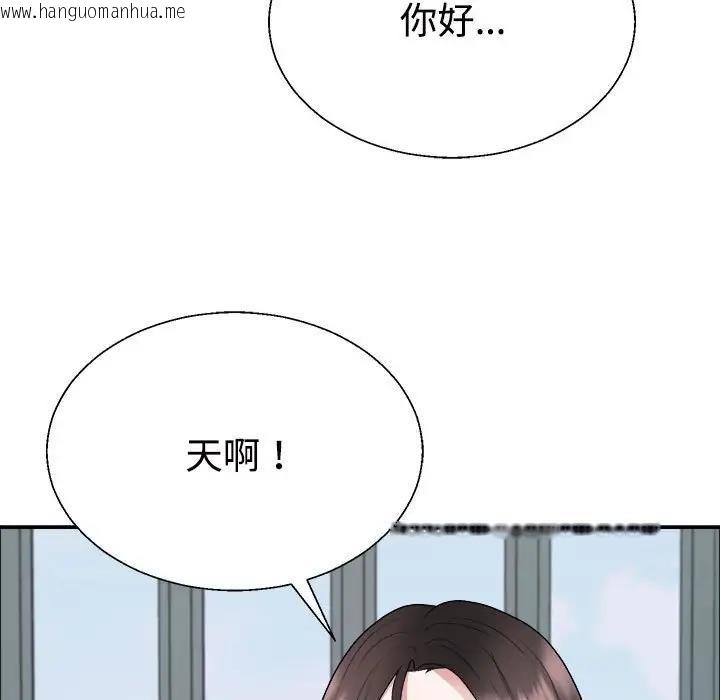 韩国漫画不同寻常的爱韩漫_不同寻常的爱-第4话在线免费阅读-韩国漫画-第59张图片