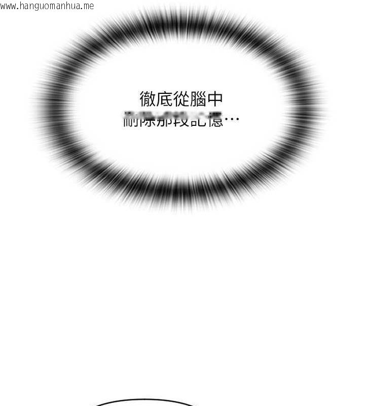 韩国漫画请用啪支付韩漫_请用啪支付-第69话-要不要…摸姐姐下面?在线免费阅读-韩国漫画-第37张图片