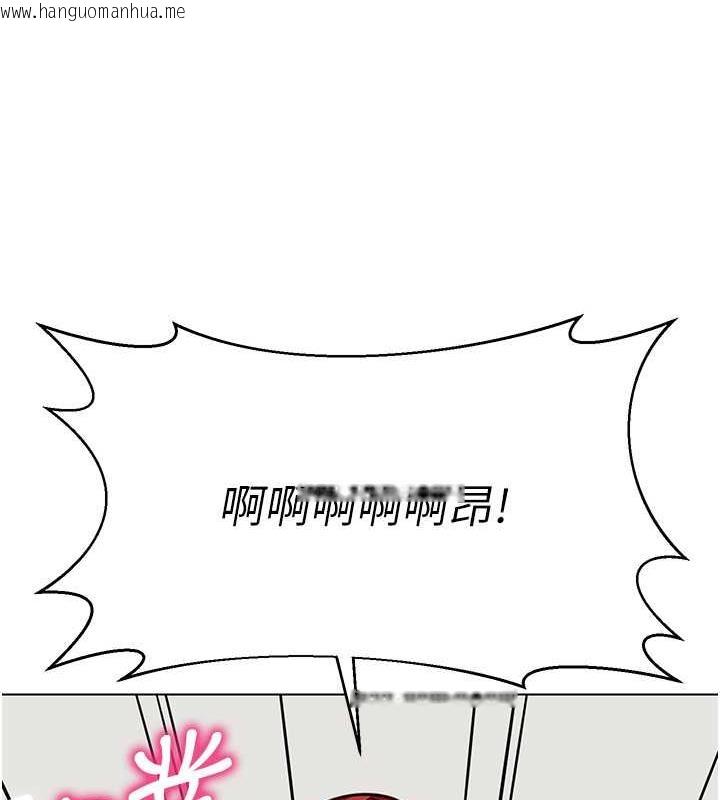 韩国漫画幼儿园老师们韩漫_幼儿园老师们-第48话-输家下贱的惩罚方式在线免费阅读-韩国漫画-第93张图片