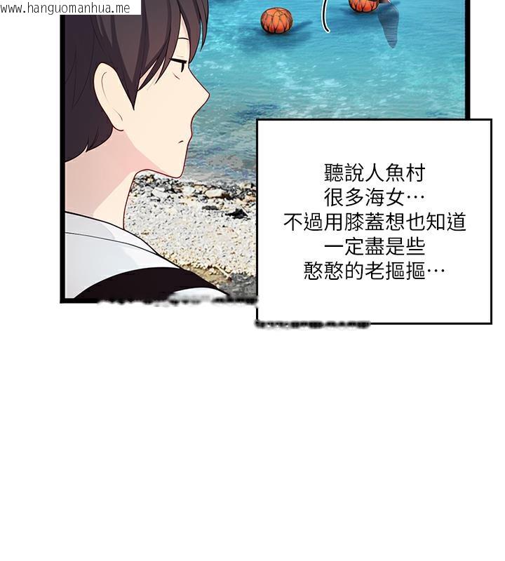 韩国漫画海女实习生韩漫_海女实习生-后记在线免费阅读-韩国漫画-第6张图片