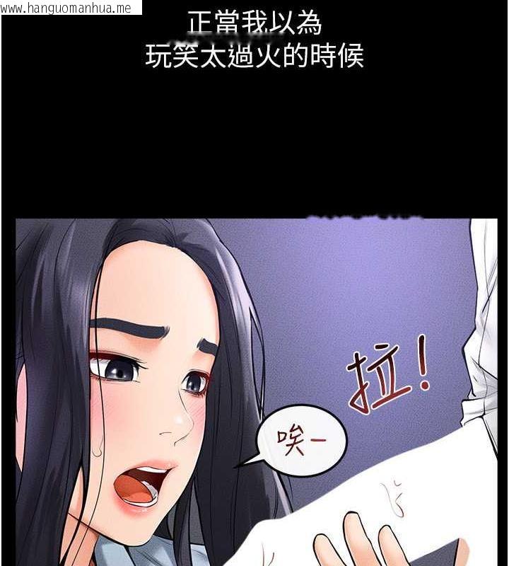 韩国漫画继母与继姐韩漫_继母与继姐-第30话-越刺激越容易高潮的姐姐在线免费阅读-韩国漫画-第50张图片