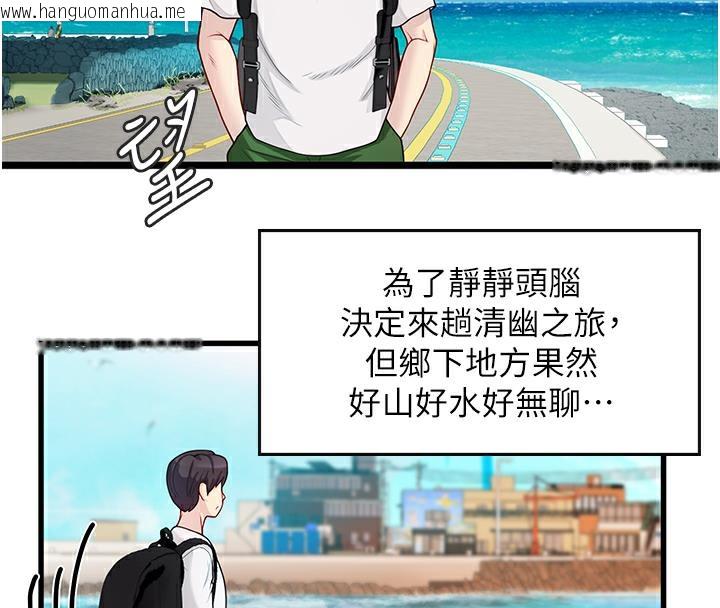 韩国漫画海女实习生韩漫_海女实习生-后记在线免费阅读-韩国漫画-第4张图片