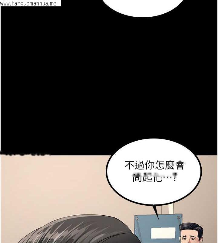 韩国漫画你老婆我收下了韩漫_你老婆我收下了-第39话-面试合格的「贺礼」在线免费阅读-韩国漫画-第31张图片