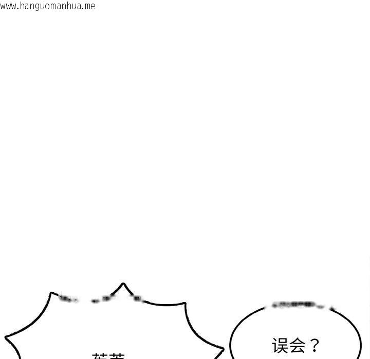 韩国漫画身体互换韩漫_身体互换-第1话在线免费阅读-韩国漫画-第131张图片