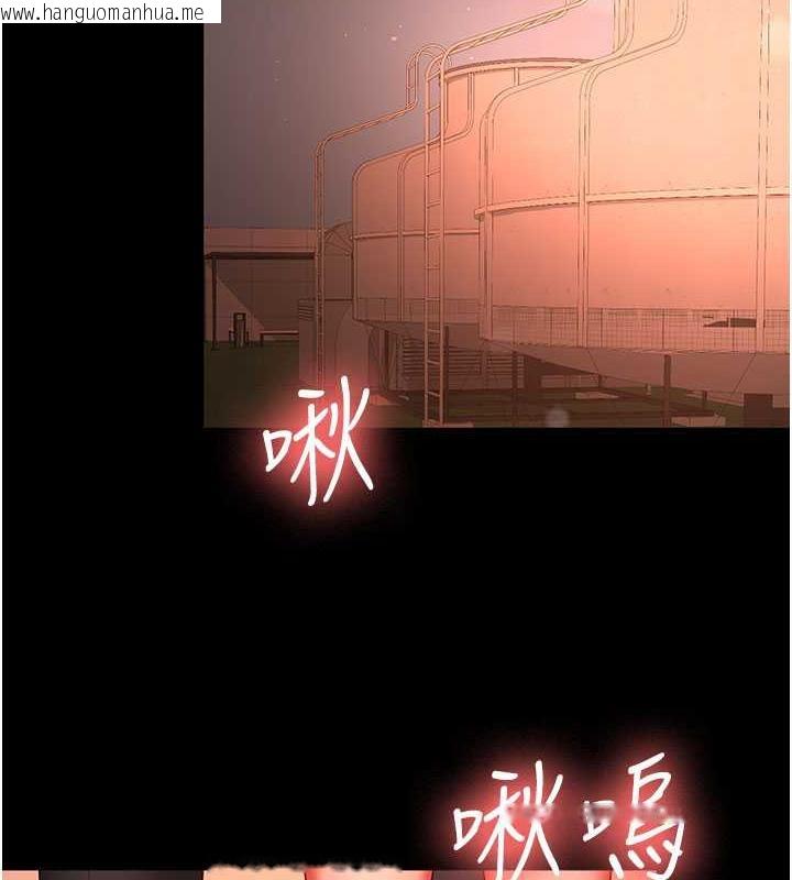 韩国漫画你老婆我收下了韩漫_你老婆我收下了-第39话-面试合格的「贺礼」在线免费阅读-韩国漫画-第74张图片