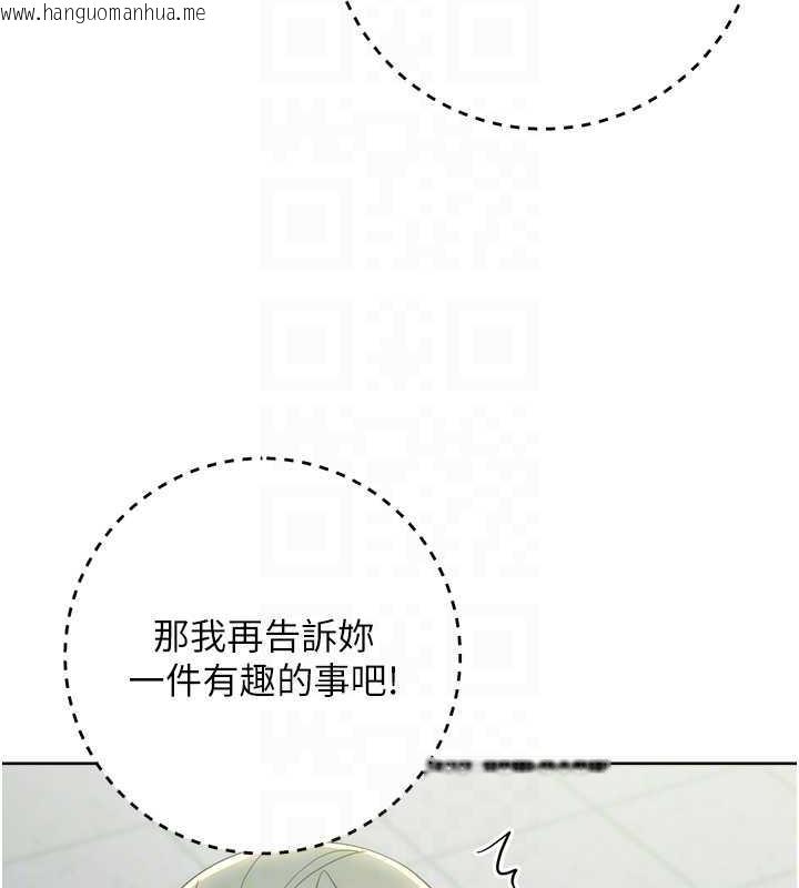 韩国漫画边缘人的复仇韩漫_边缘人的复仇-第34话-拴住机车上司逛大街在线免费阅读-韩国漫画-第103张图片