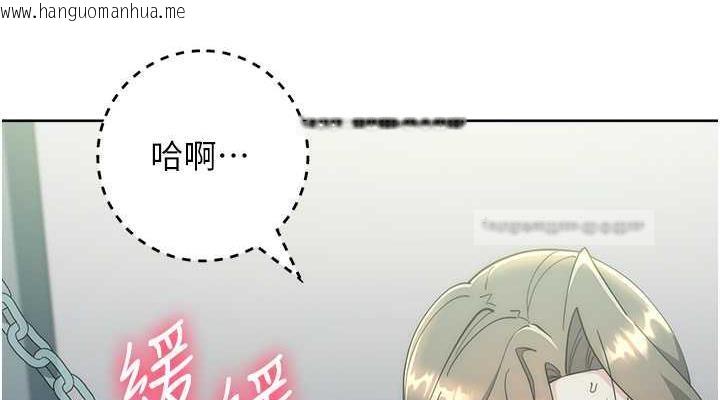 韩国漫画边缘人的复仇韩漫_边缘人的复仇-第34话-拴住机车上司逛大街在线免费阅读-韩国漫画-第152张图片