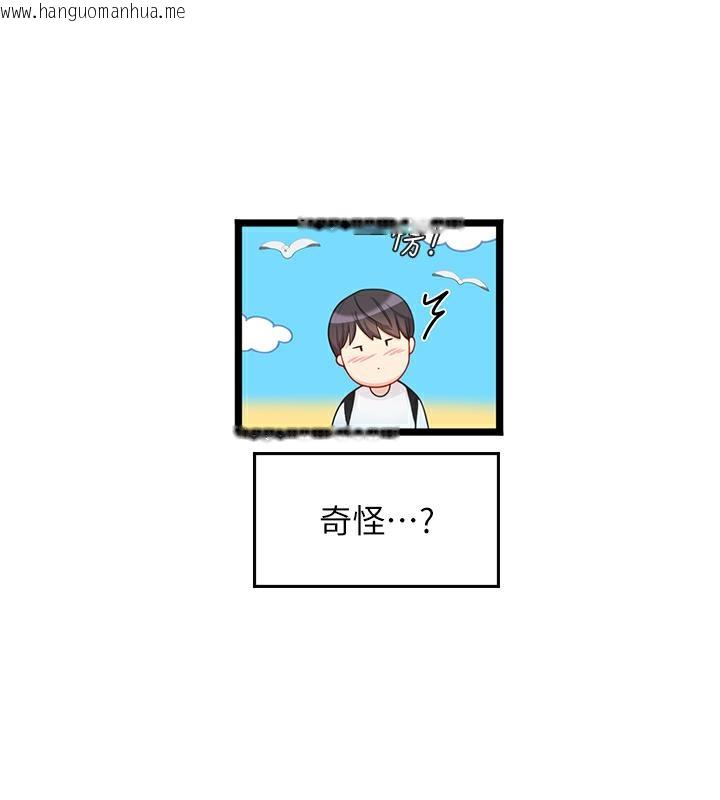 韩国漫画海女实习生韩漫_海女实习生-后记在线免费阅读-韩国漫画-第7张图片