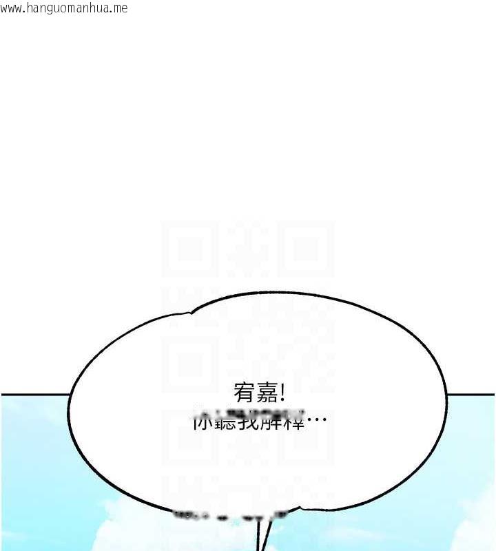 韩国漫画童颜继母韩漫_童颜继母-第44话-让妳也尝尝被背叛的滋味在线免费阅读-韩国漫画-第34张图片