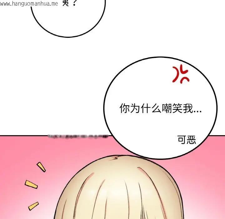 韩国漫画返乡后的春天/要在乡下一起生活吗？韩漫_返乡后的春天/要在乡下一起生活吗？-第19话在线免费阅读-韩国漫画-第40张图片