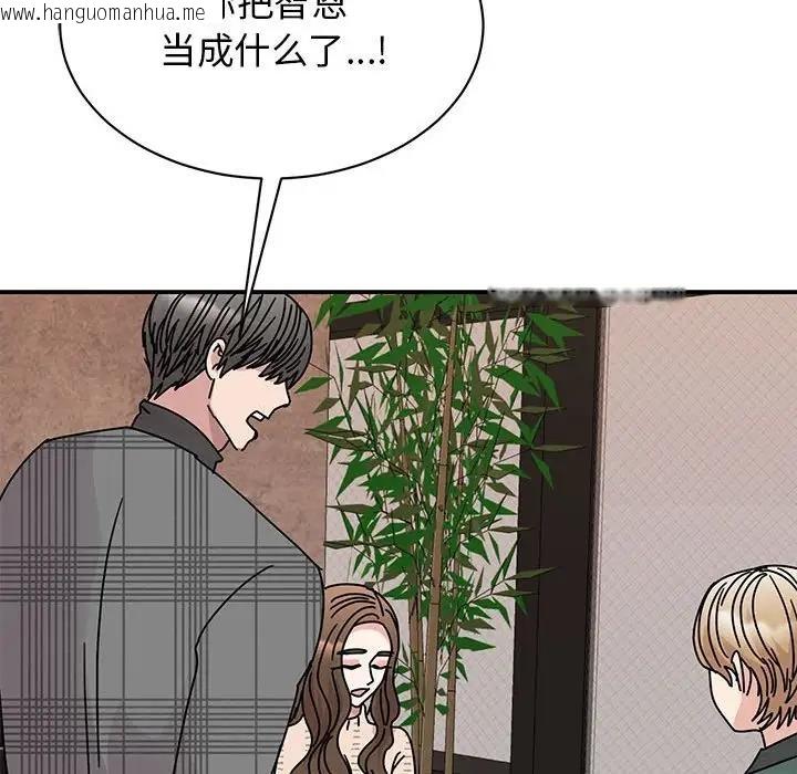 韩国漫画我的完美谬思韩漫_我的完美谬思-第35话在线免费阅读-韩国漫画-第24张图片