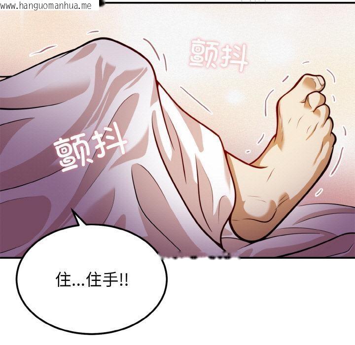 韩国漫画身体互换韩漫_身体互换-第2话在线免费阅读-韩国漫画-第56张图片