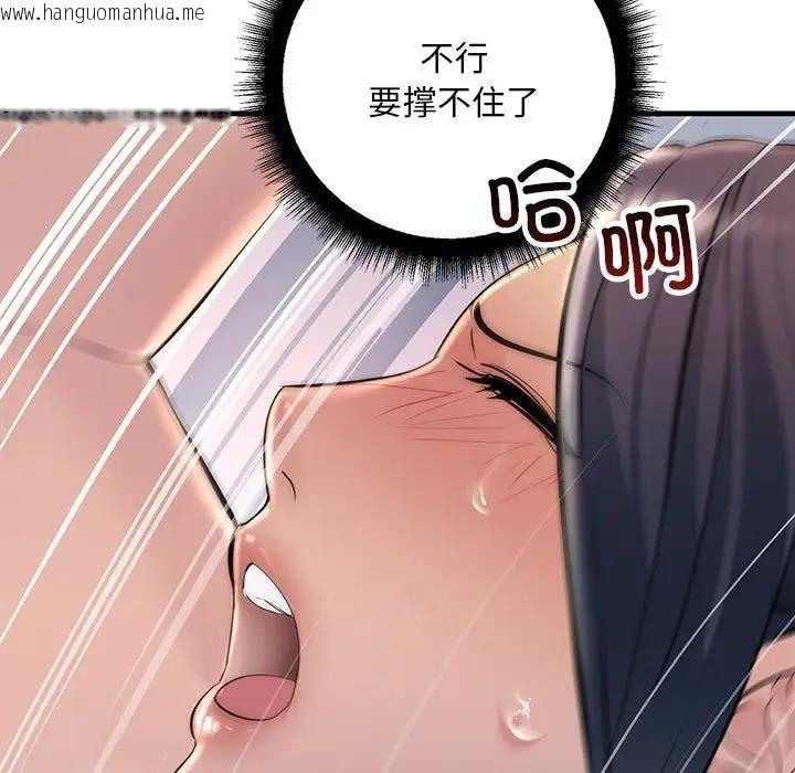 韩国漫画走味的初恋/不正常关系韩漫_走味的初恋/不正常关系-第36话在线免费阅读-韩国漫画-第35张图片