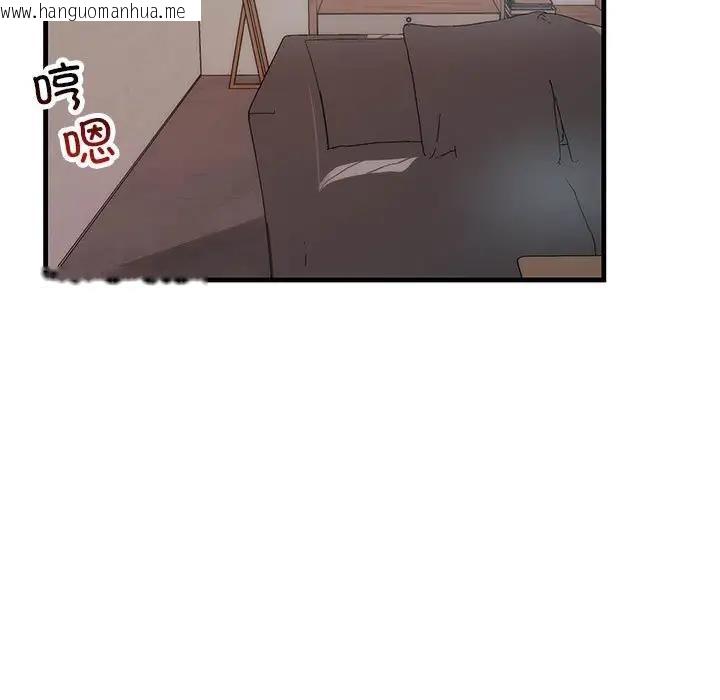 韩国漫画走味的初恋/不正常关系韩漫_走味的初恋/不正常关系-第36话在线免费阅读-韩国漫画-第23张图片