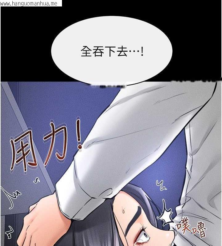 韩国漫画继母与继姐韩漫_继母与继姐-第30话-越刺激越容易高潮的姐姐在线免费阅读-韩国漫画-第73张图片