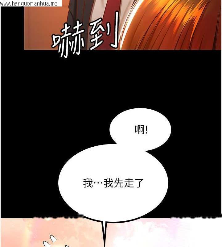 韩国漫画你老婆我收下了韩漫_你老婆我收下了-第39话-面试合格的「贺礼」在线免费阅读-韩国漫画-第57张图片