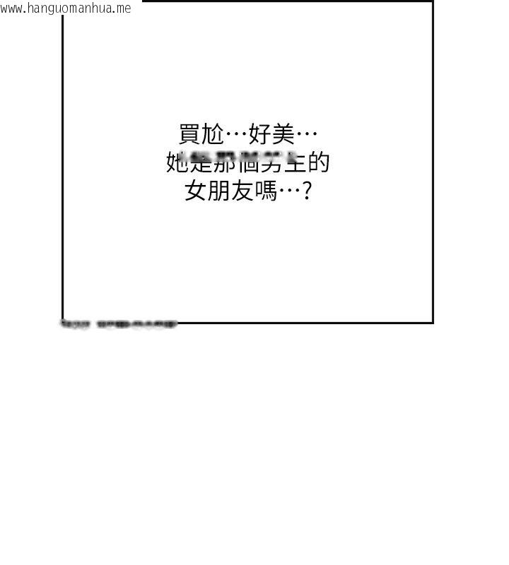 韩国漫画海女实习生韩漫_海女实习生-后记在线免费阅读-韩国漫画-第15张图片