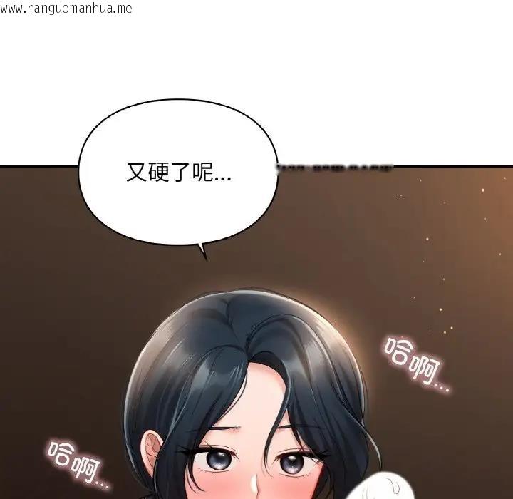 韩国漫画爱的游乐园/游乐园男女韩漫_爱的游乐园/游乐园男女-第24话在线免费阅读-韩国漫画-第18张图片