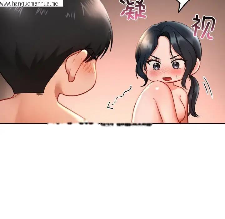 韩国漫画爱的游乐园/游乐园男女韩漫_爱的游乐园/游乐园男女-第24话在线免费阅读-韩国漫画-第106张图片