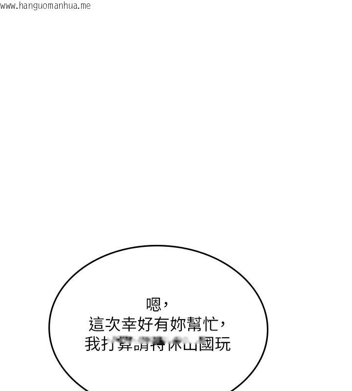 韩国漫画海女实习生韩漫_海女实习生-后记在线免费阅读-韩国漫画-第56张图片