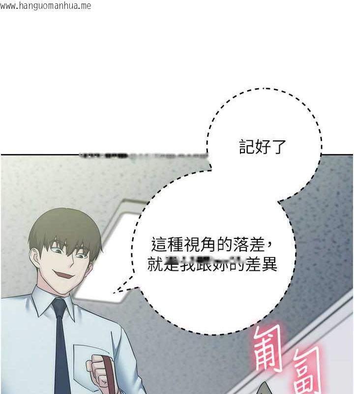 韩国漫画边缘人的复仇韩漫_边缘人的复仇-第34话-拴住机车上司逛大街在线免费阅读-韩国漫画-第149张图片