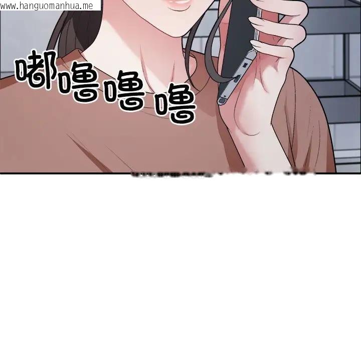 韩国漫画不同寻常的爱韩漫_不同寻常的爱-第4话在线免费阅读-韩国漫画-第10张图片