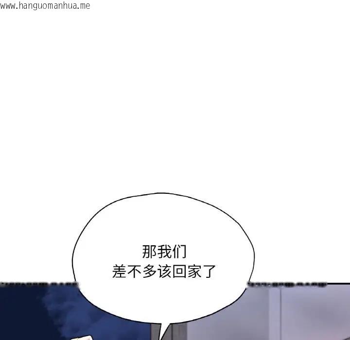 韩国漫画不想再当鲁蛇/成为人上人韩漫_不想再当鲁蛇/成为人上人-第18话在线免费阅读-韩国漫画-第65张图片